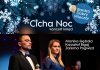 Niech zabrzmi Cicha noc…Koncert kolęd z ROK-iem.