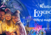 Nowa zimowa atrakcja na Śląsku! Winter Legendia w Chorzowie od 7 listopada oczaruje magią zimy!