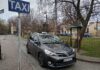 TAXI ZATOR – 6 osobowa szybki bezpieczny